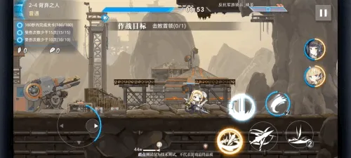 神行少女 神行少女