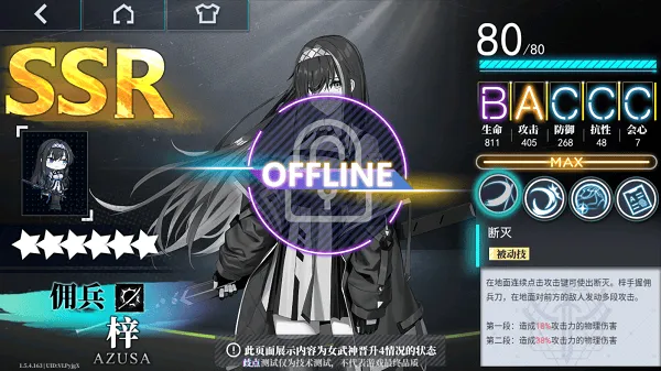 神行少女 神行少女