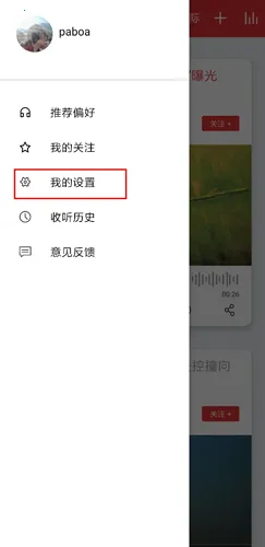 乐听头条 乐听头条