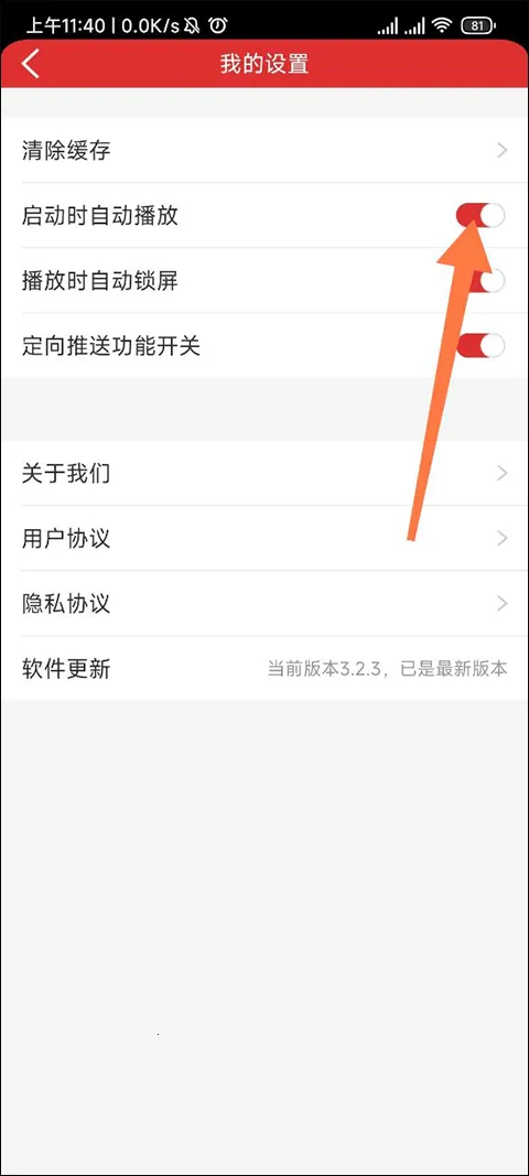 乐听头条 乐听头条