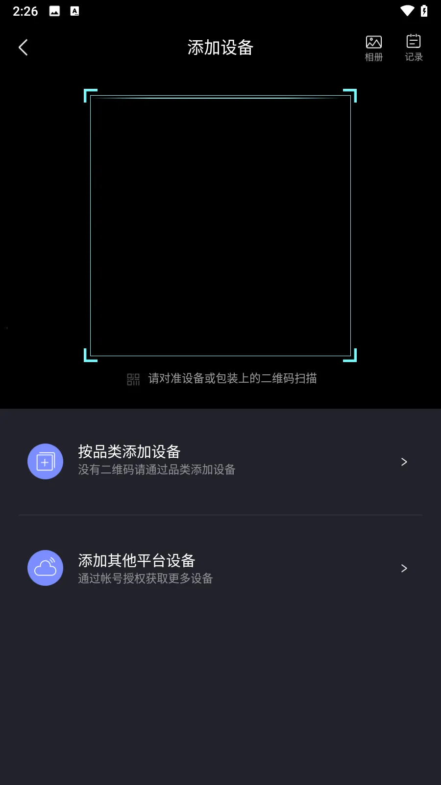 小京鱼安卓版手机版 小京鱼安卓版手机版