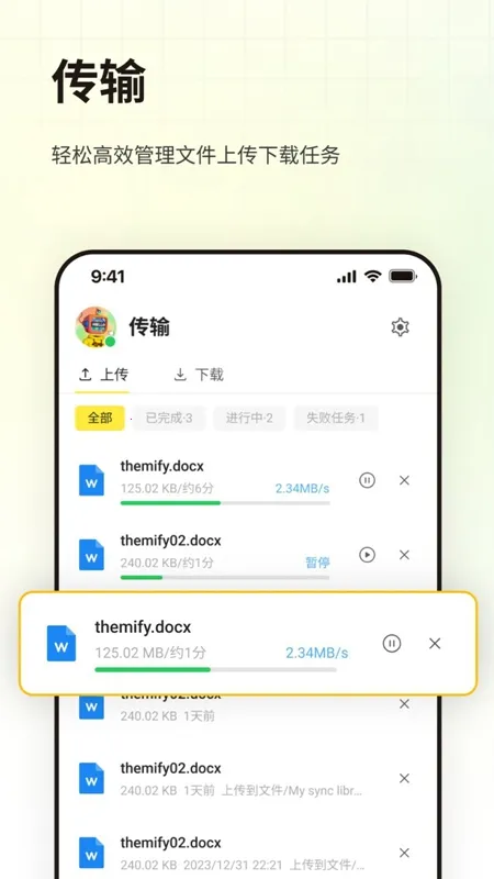 LarePass2026官方最新版本 LarePass2026官方最新版本