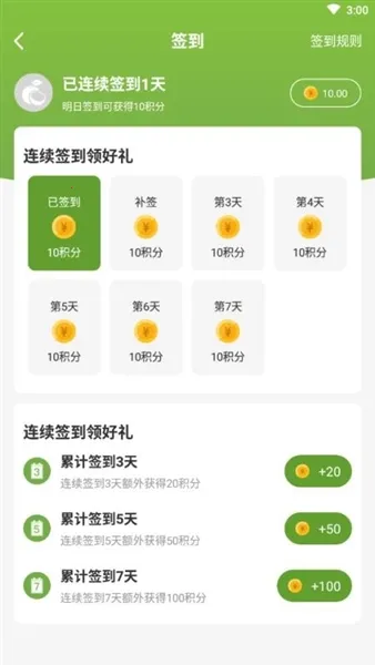 子麦果园2026官方正版 子麦果园2026官方正版
