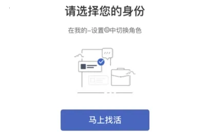 招急网2026官方正版 招急网2026官方正版