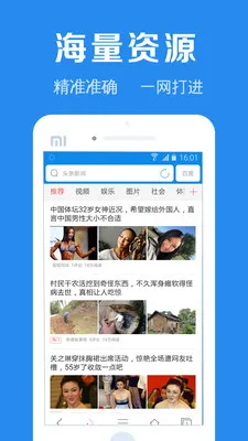 浏览器加2026最新版本 浏览器加2026最新版本