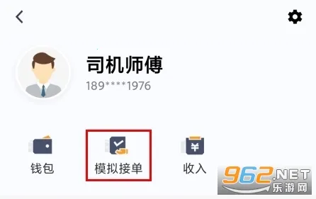 添猫司机 添猫司机