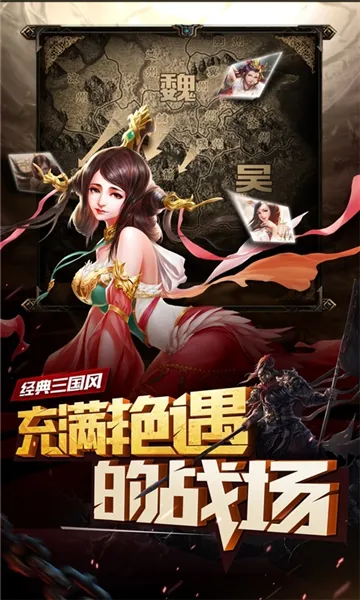 妖姬OL22026官方正版 妖姬OL22026官方正版