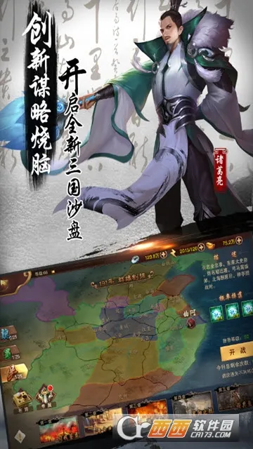 妖姬OL22026官方正版 妖姬OL22026官方正版