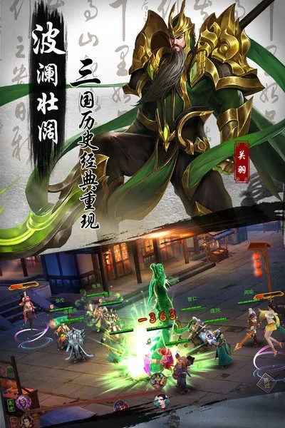 妖姬OL22026官方正版 妖姬OL22026官方正版
