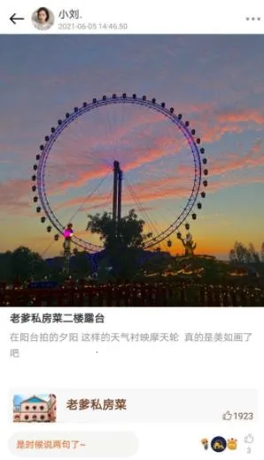 松鼠小镇安卓版手机版 松鼠小镇安卓版手机版