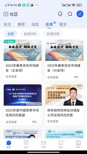 发我2026官方最新版本 发我2026官方最新版本