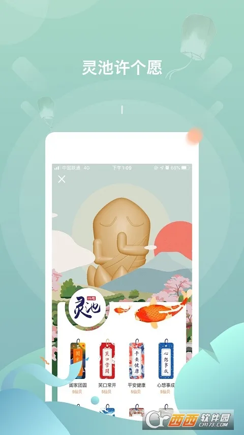 篱笆社区 篱笆社区
