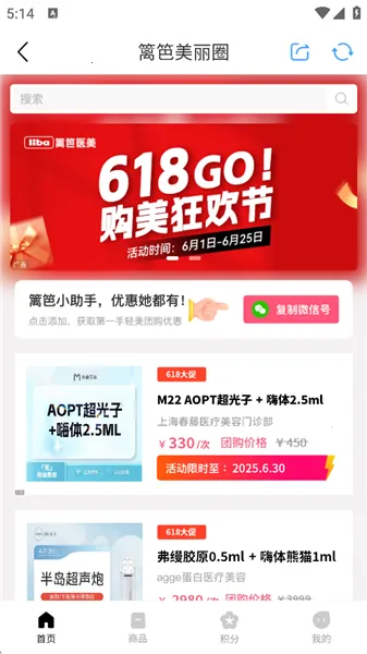 篱笆社区 篱笆社区