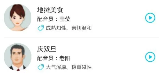 配音吧安卓版手机版 配音吧安卓版手机版