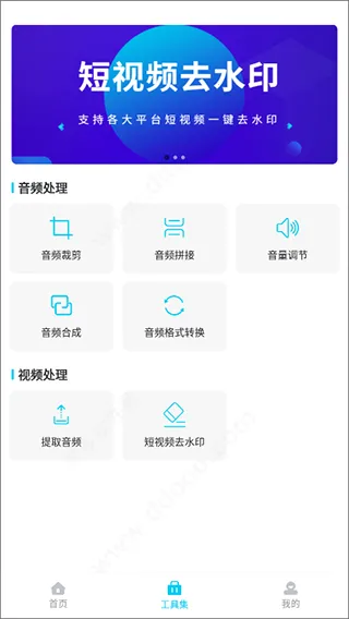 配音吧安卓版手机版 配音吧安卓版手机版