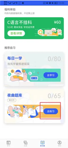 百职帮 百职帮