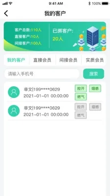 全民消防2026最新版本 全民消防2026最新版本