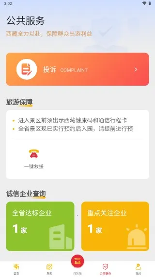 �����ΰ�׿���ֻ���