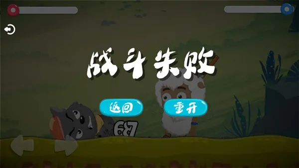 游戏攻略配图4