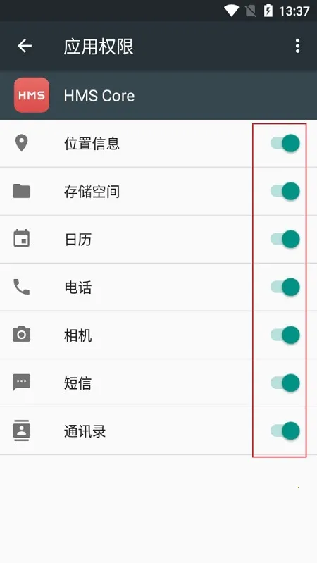 ��Ϊhmscore�����ֻ���