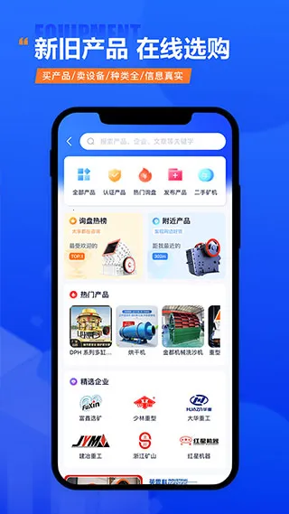 矿机之家 矿机之家