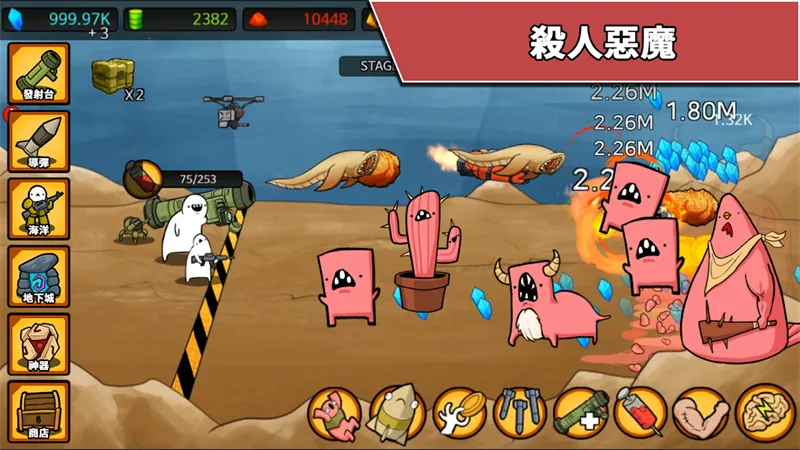 Missile RPG