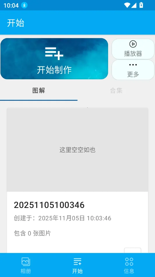 ����ͼ�����������ֻ���