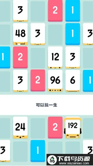 小3传奇 小3传奇
