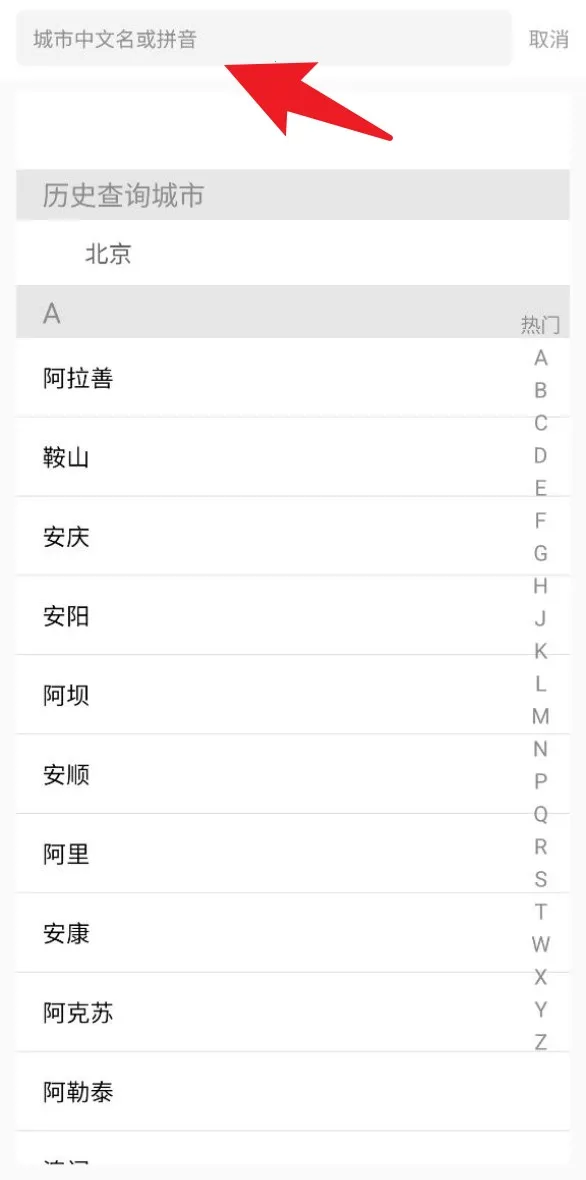 光彩出行 光彩出行