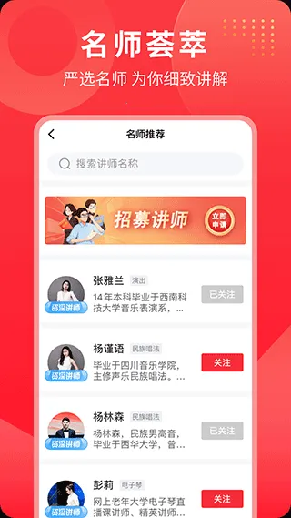 网上老年大学2026官方正版 网上老年大学2026官方正版