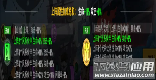 无敌战舰 无敌战舰