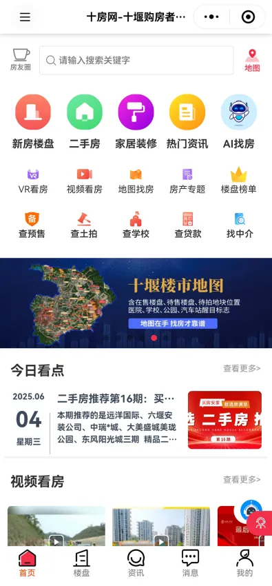 十房网 十房网