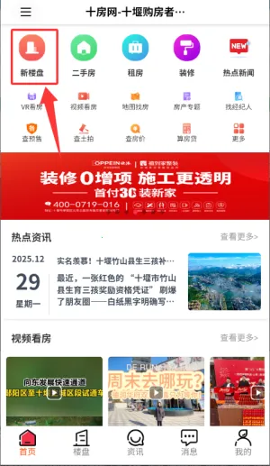 十房网 十房网
