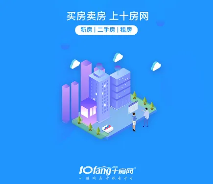 十房网 十房网