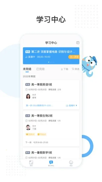 盐课堂 盐课堂