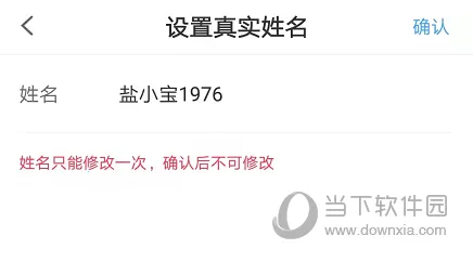 盐课堂 盐课堂