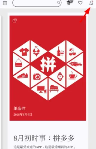 纸条作文2026最新版本 纸条作文2026最新版本
