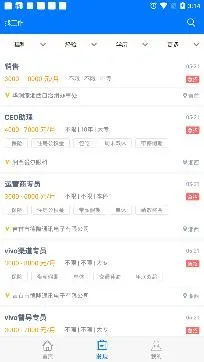 湘西人才网2026最新版本 湘西人才网2026最新版本