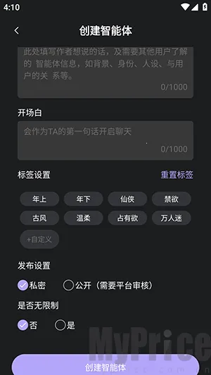 TTAI2026最新版本 TTAI2026最新版本