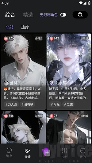 TTAI2026最新版本 TTAI2026最新版本