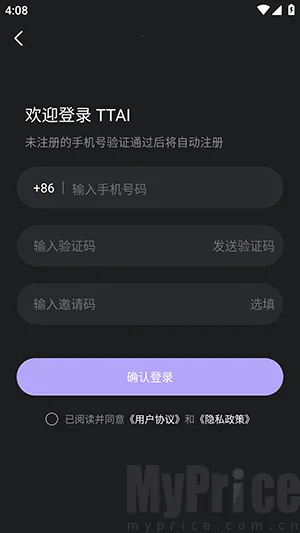 TTAI2026最新版本 TTAI2026最新版本