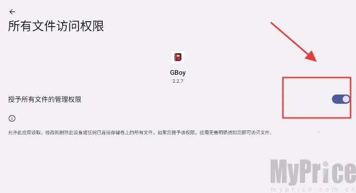 GBoy模拟器 GBoy模拟器