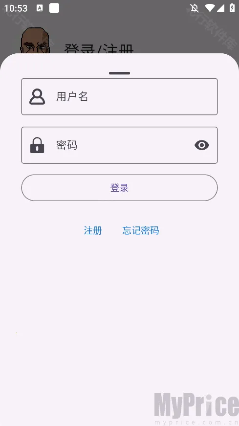 GBoy模拟器 GBoy模拟器