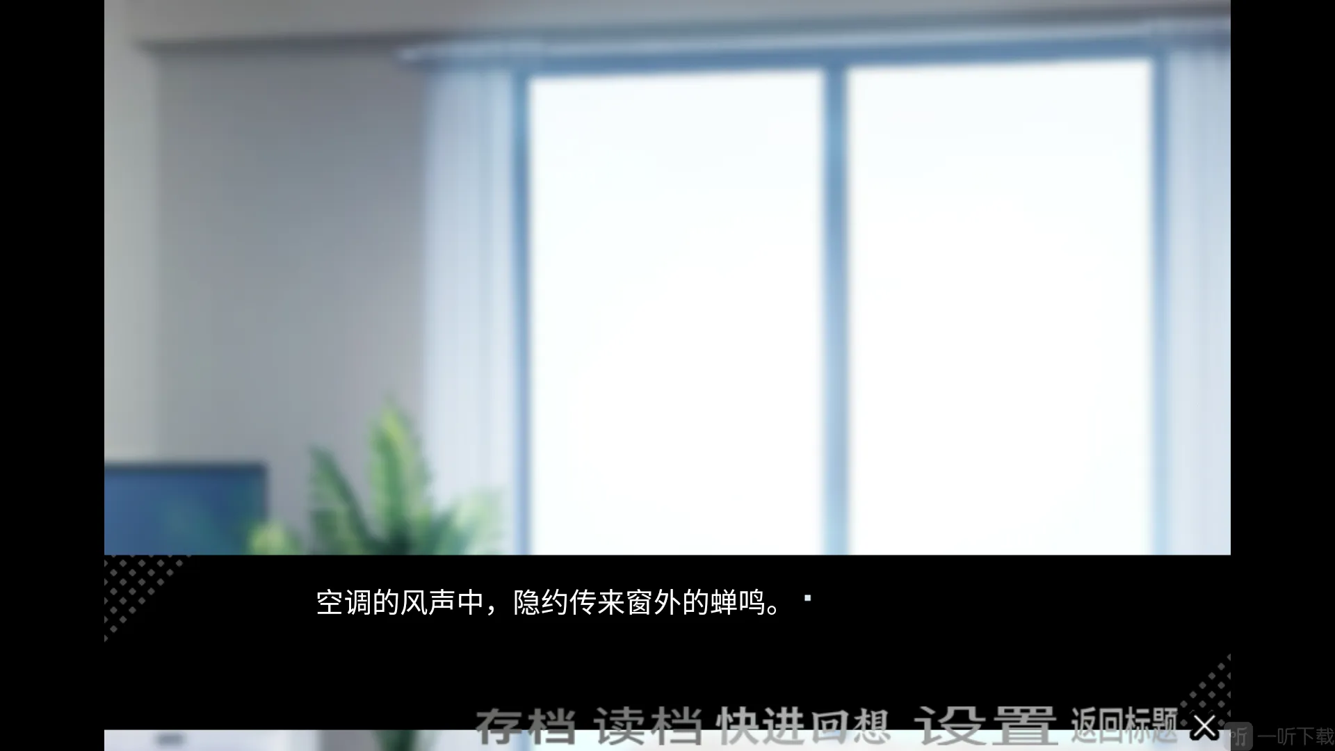 病娇君今天也很平静 病娇君今天也很平静