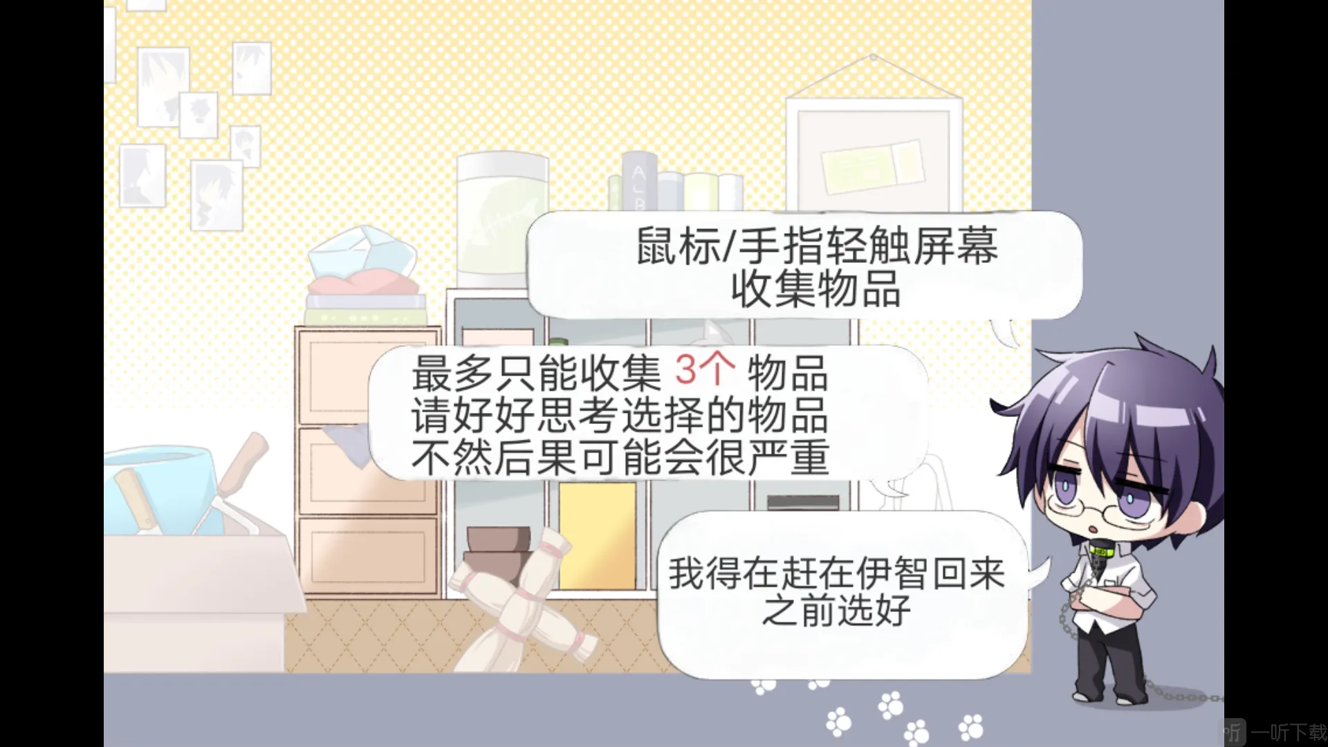 病娇君今天也很平静 病娇君今天也很平静