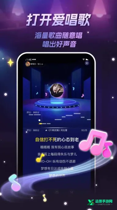 唱喵AI 唱喵AI
