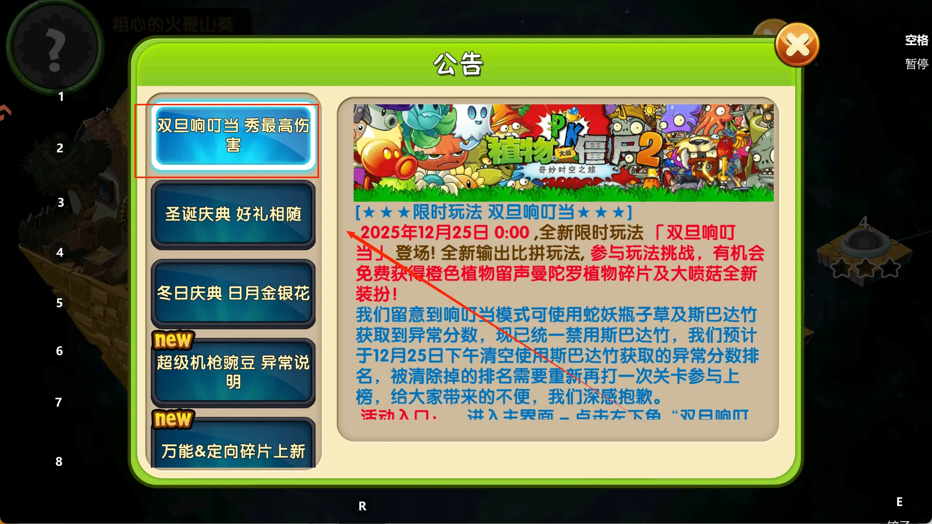 植物大战僵尸s安卓版手机版 植物大战僵尸s安卓版手机版