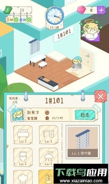 租户模拟器999999万 租户模拟器999999万