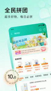 乐友商城 乐友商城