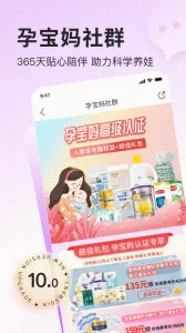 乐友商城 乐友商城